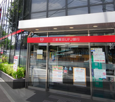 三菱東京UFJ銀行